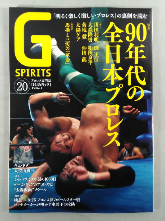 G Spirits 20