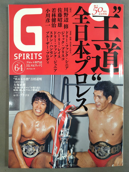 G Spirits 64