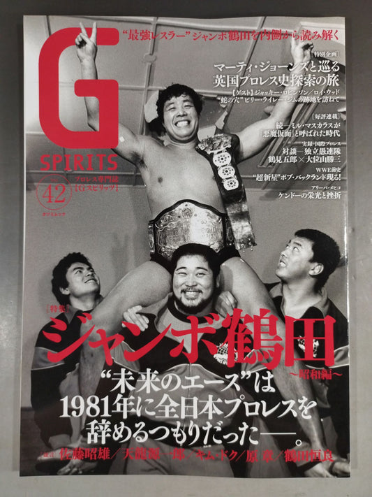 G Spirits 42