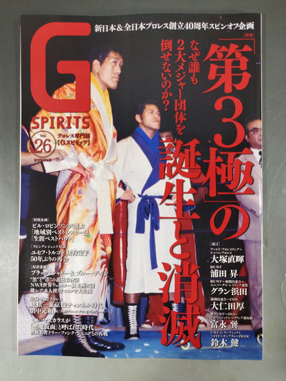 G Spirits 26