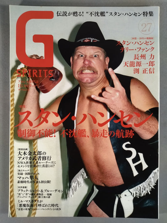 G Spirits 27