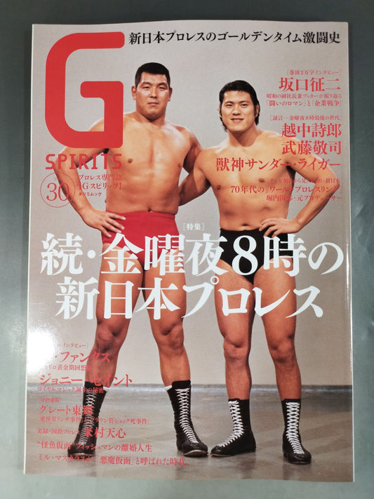 G Spirits 30