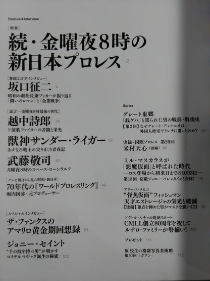 G Spirits 30