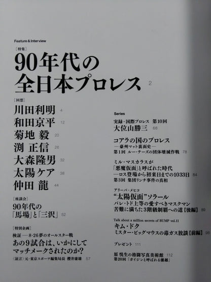 Gスピリッツ20