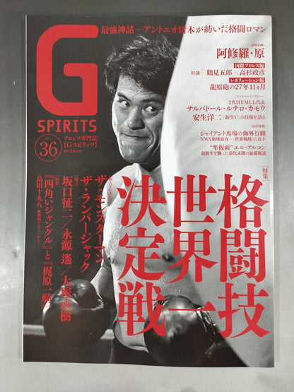 G Spirits 36