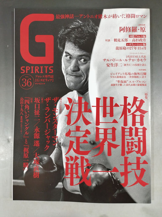 G Spirits 36