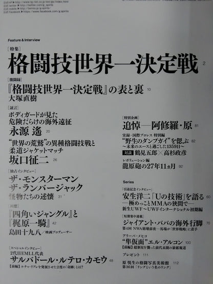 G Spirits 36