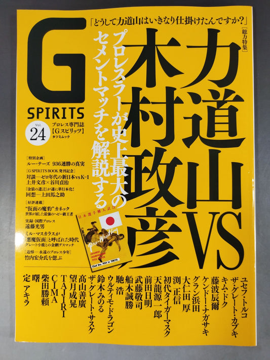 G Spirits 24