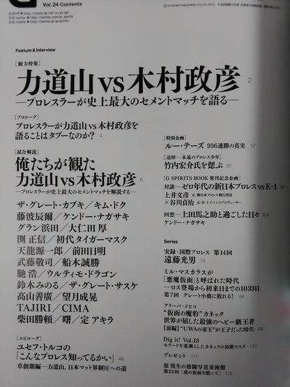 G Spirits 24