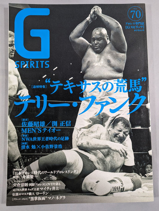 G Spirits 70