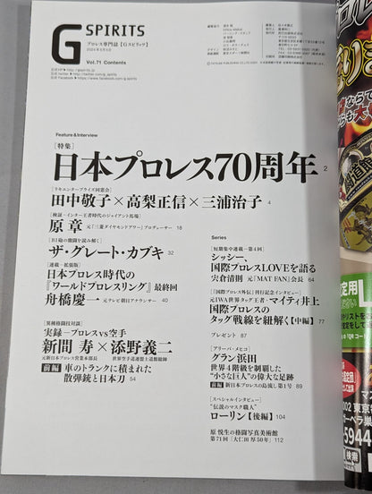 G Spirits 71