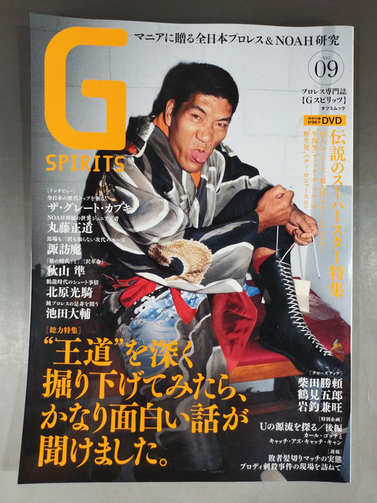 G Spirits 9