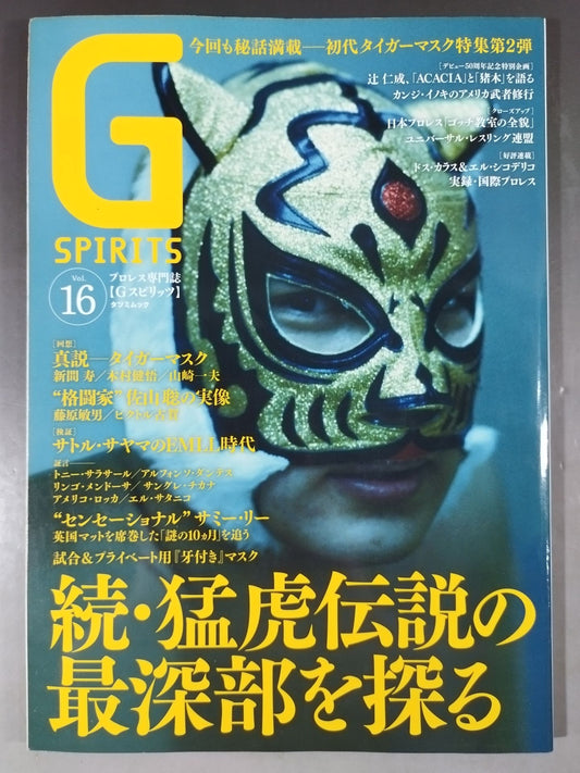 G Spirits 16