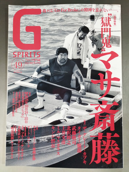 G Spirits 49
