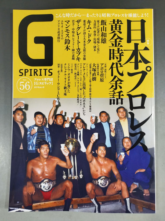 G Spirits 56