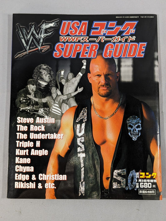 ゴング増刊号 WWFスーパーガイド SUPER GUIDE USAゴング