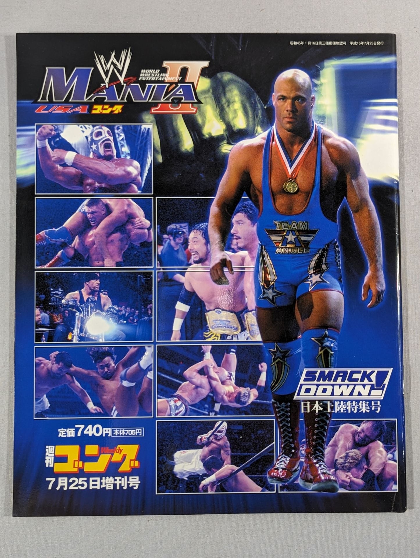 Gong Extra Issue WWE MANIA II.USA Gong