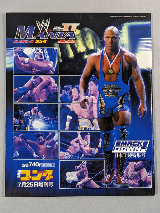 Gong Extra Issue WWE MANIA II.USA Gong