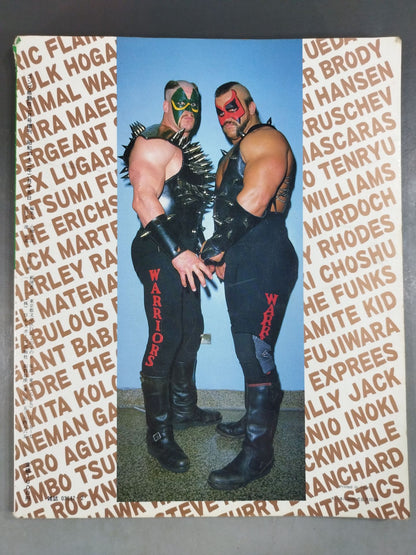 Gong Special Issue 87 Pro Wrestling  All-Star SUPER Catalog