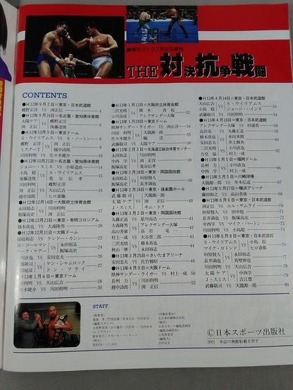 Gong Special Issue THE Showdown Conflict Battle