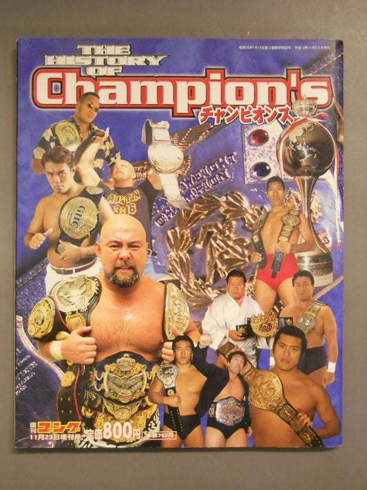 Gong Extra Issue Champions THE HISTORY OF Champion's