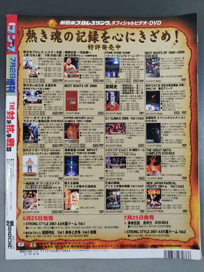 Gong Special Issue THE Showdown Conflict Battle