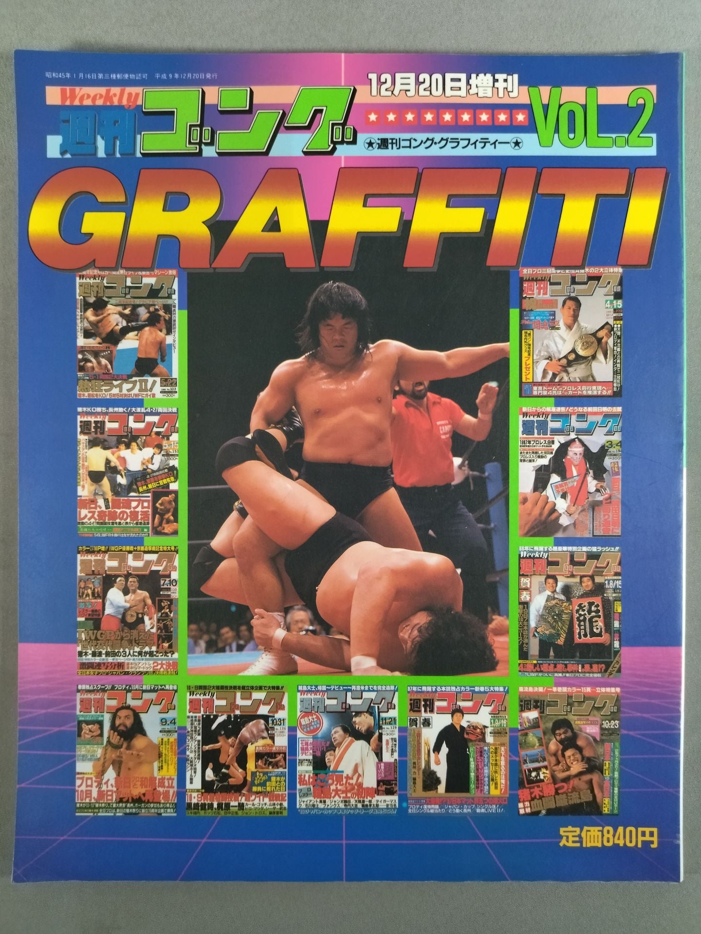Gong Special Issue Weekly  Gong Graffiti Vol.2