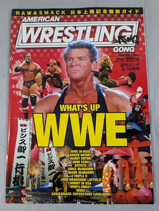 ゴング増刊号 AMERICAN WRESTLING GONG 日本上陸記念観戦ガイド