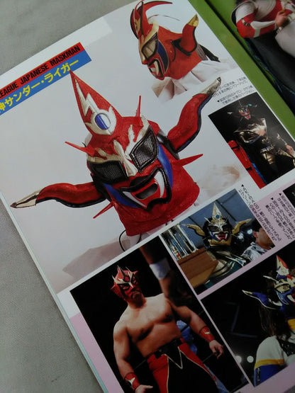 Gong Special Issue Gong Mask Collection MASK collection