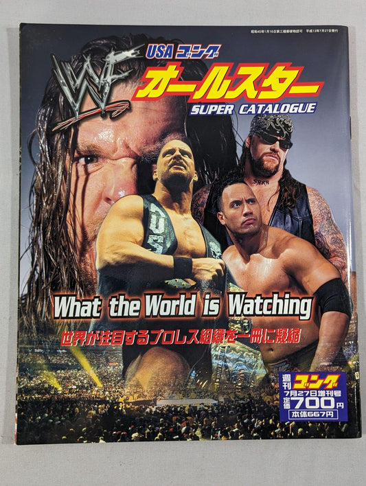 ゴング増刊号 WWFオールスター SUPER CATALOGUE USAゴング