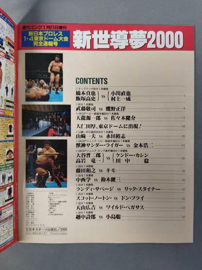 Gong Special Issue New Japan  1.4 Tokyo Dome Tournament Complete Bulletin Issue Shinsei Guiyu 2000