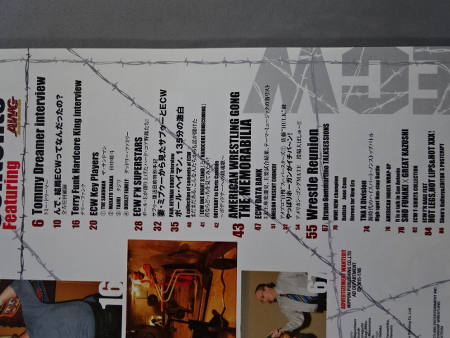 Gong Extra Issue AMERICAN Wrestling  GONG vol.2