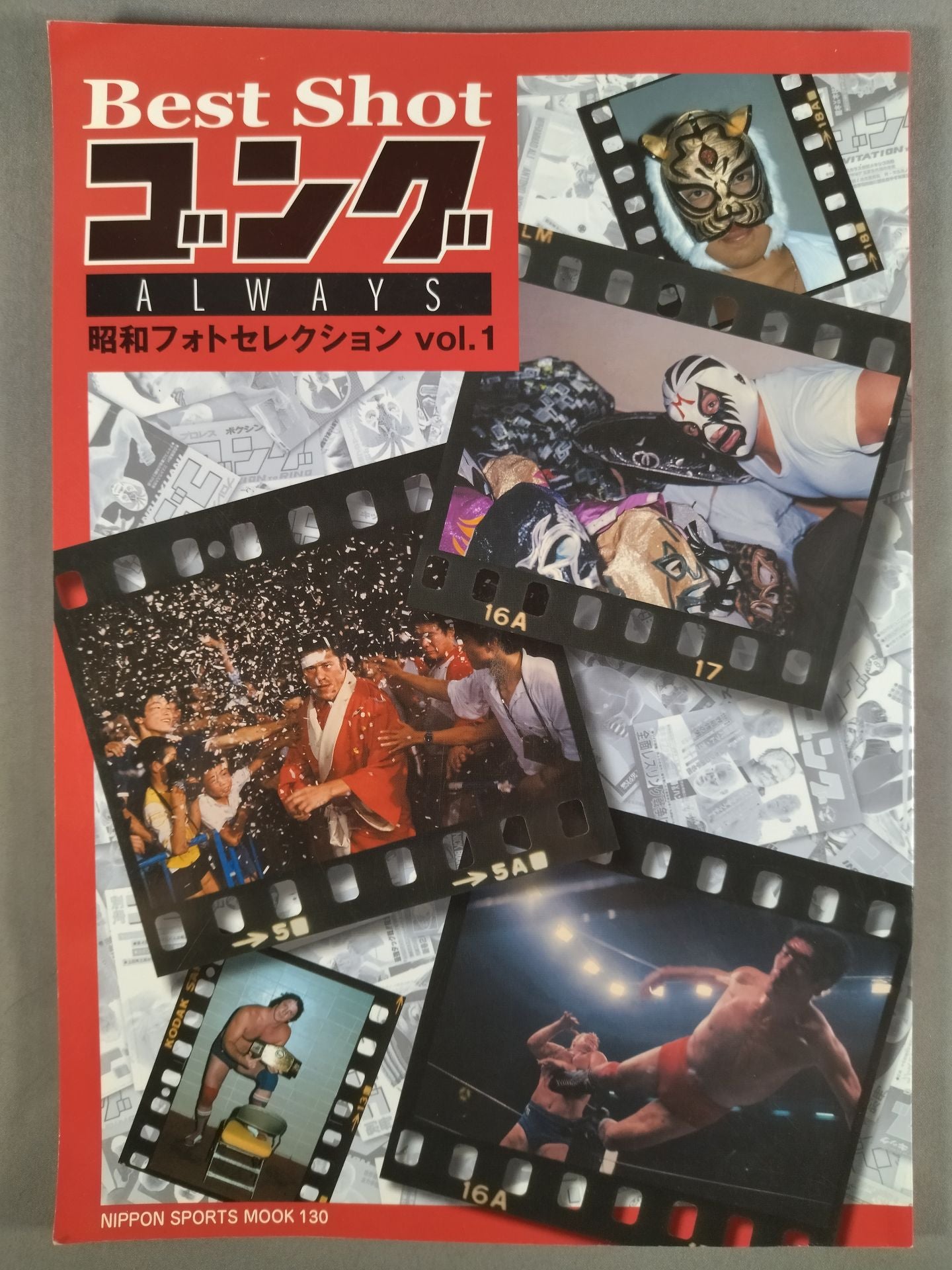 Gong Special Issue ALWAYS Showa Photo Selection vol.1
