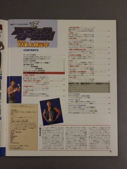 Gong Special Issue SmackDown WWF First Year in Japan