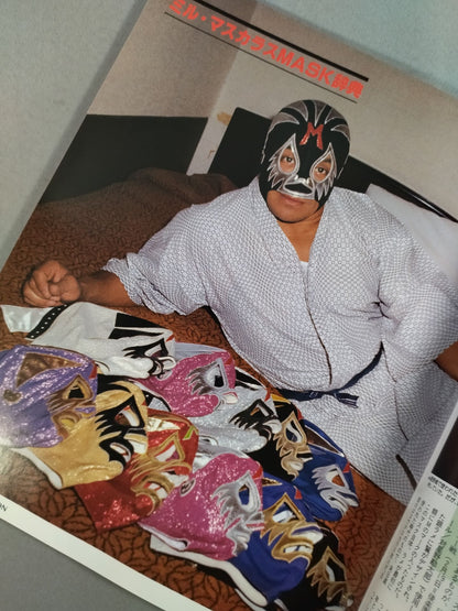 Gong Special Issue Gong Mask Collection MASK collection