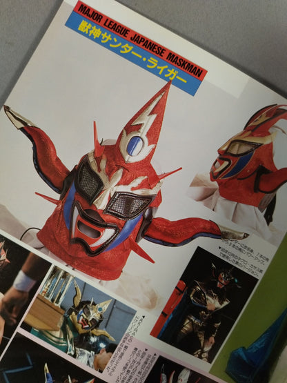 Gong Special Issue Gong Mask Collection MASK collection