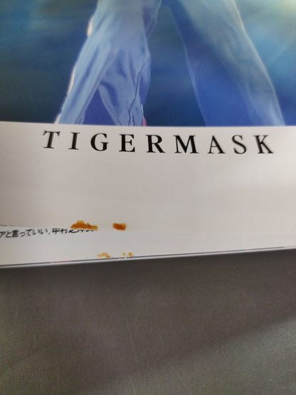 ゴング増刊号 別冊ゴング VOL.004