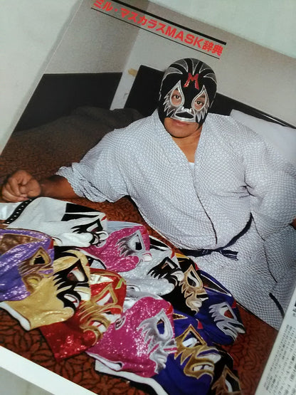 ゴング増刊号 ゴング・マスク・コレクション MASK collection