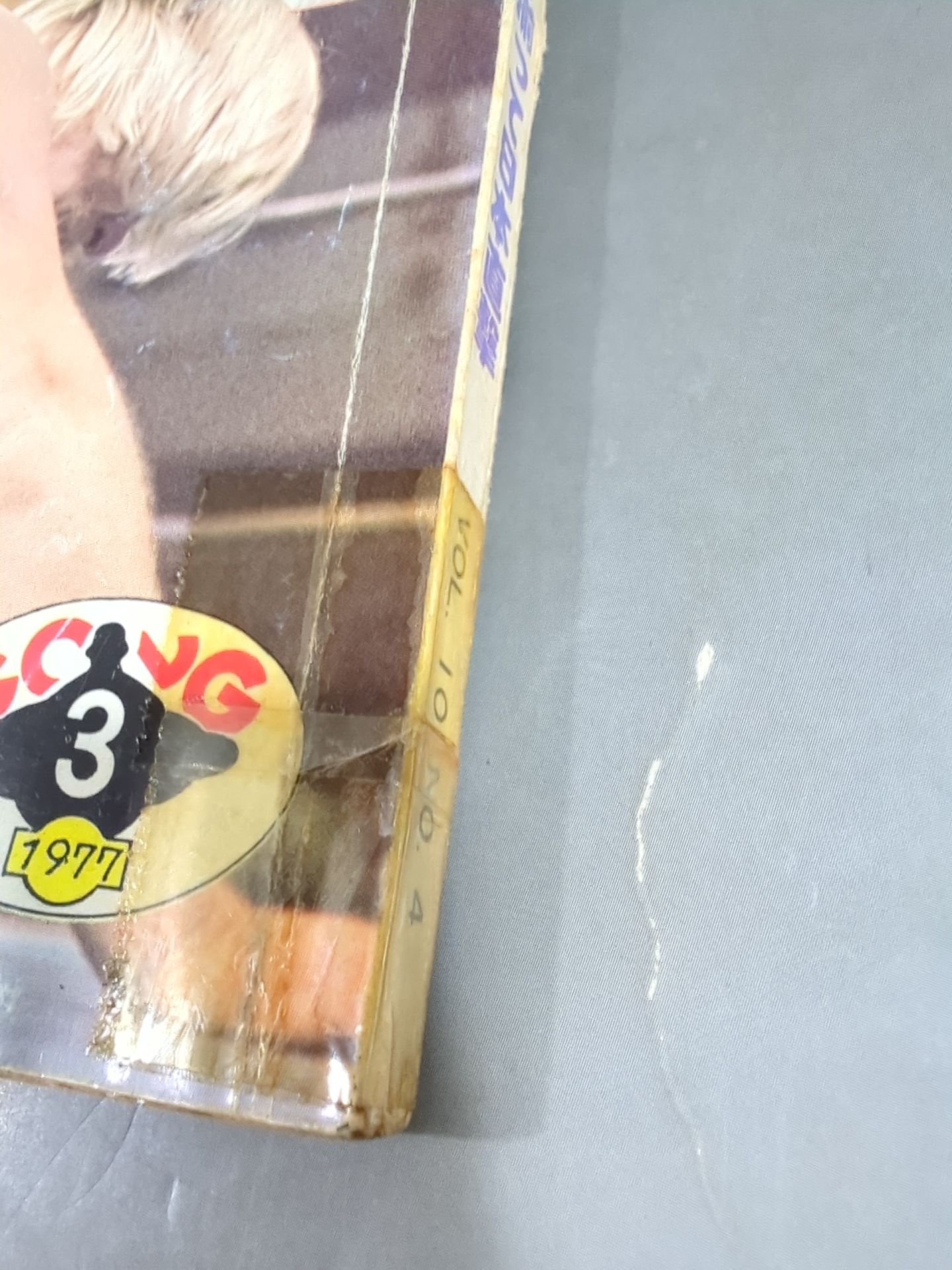 Monthly Gong Vol.10 No.4