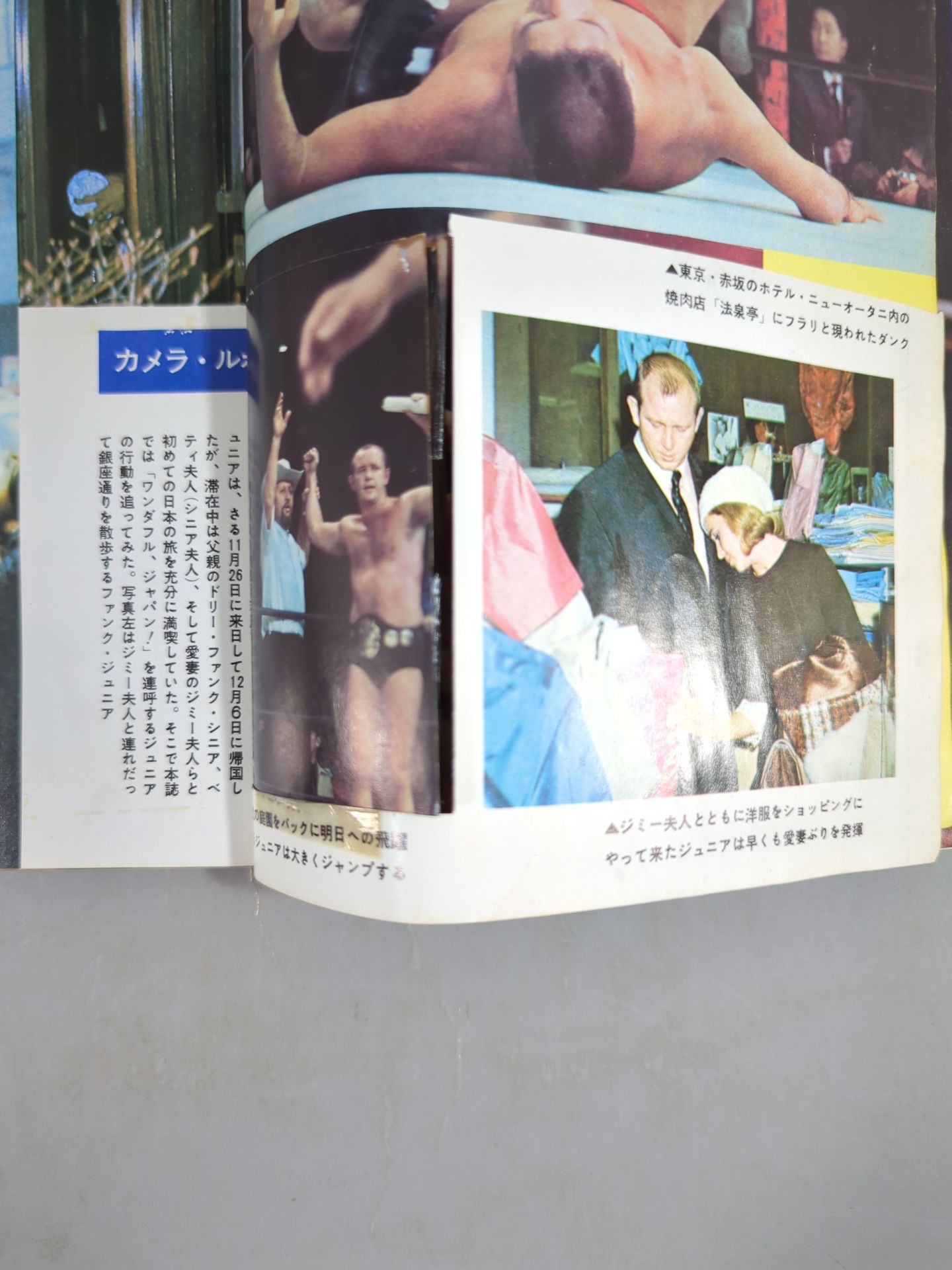 Monthly Gong Vol.3 No.2