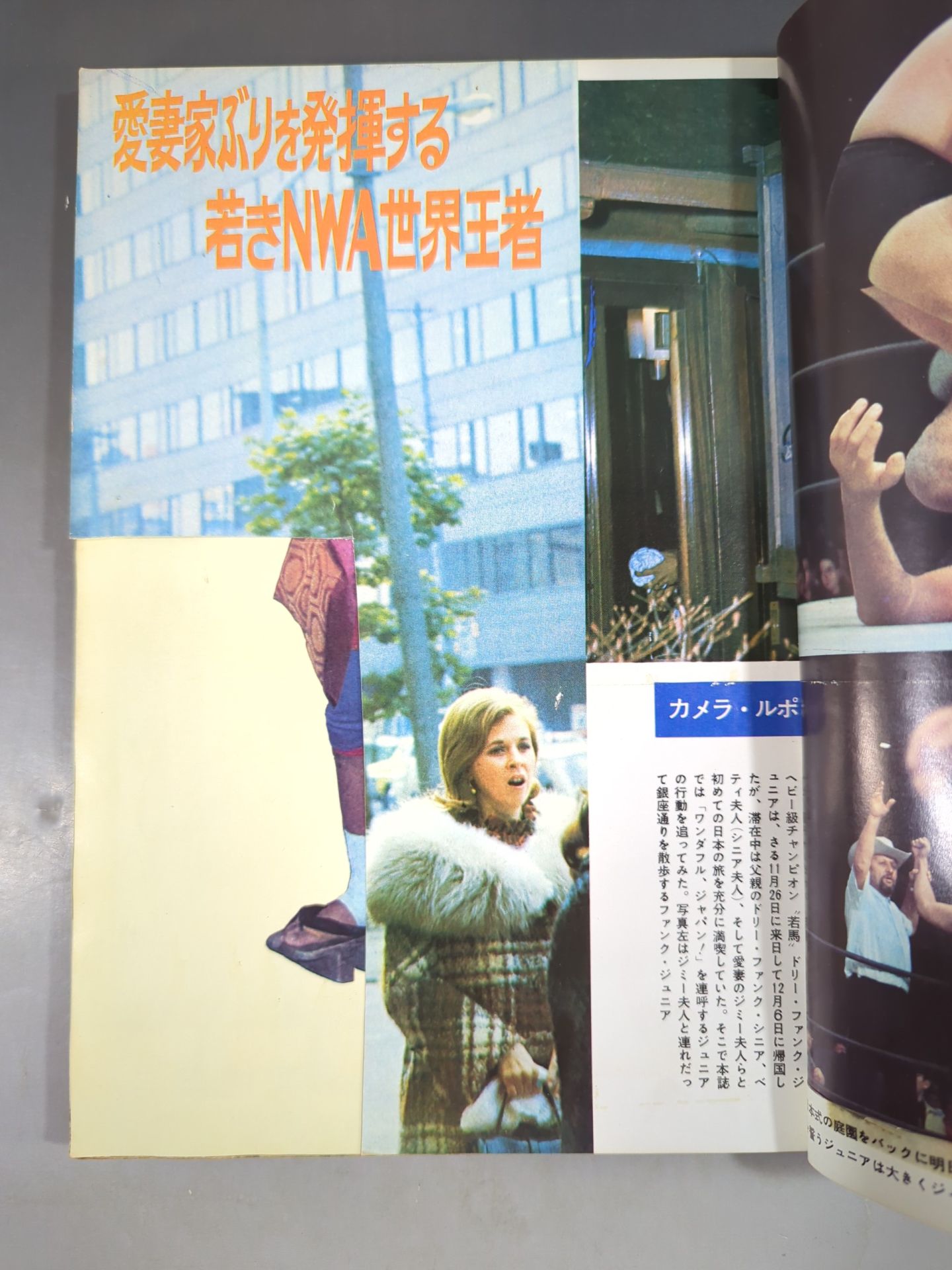 Monthly Gong Vol.3 No.2