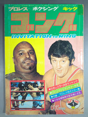 2001694234000499_1_medium.jpg?