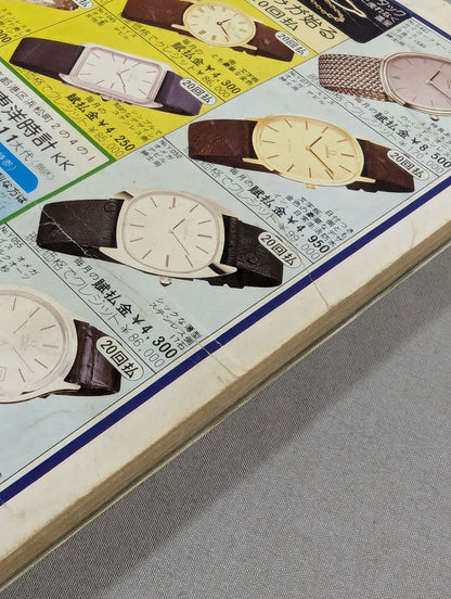 Monthly Gong Vol.13 No.10