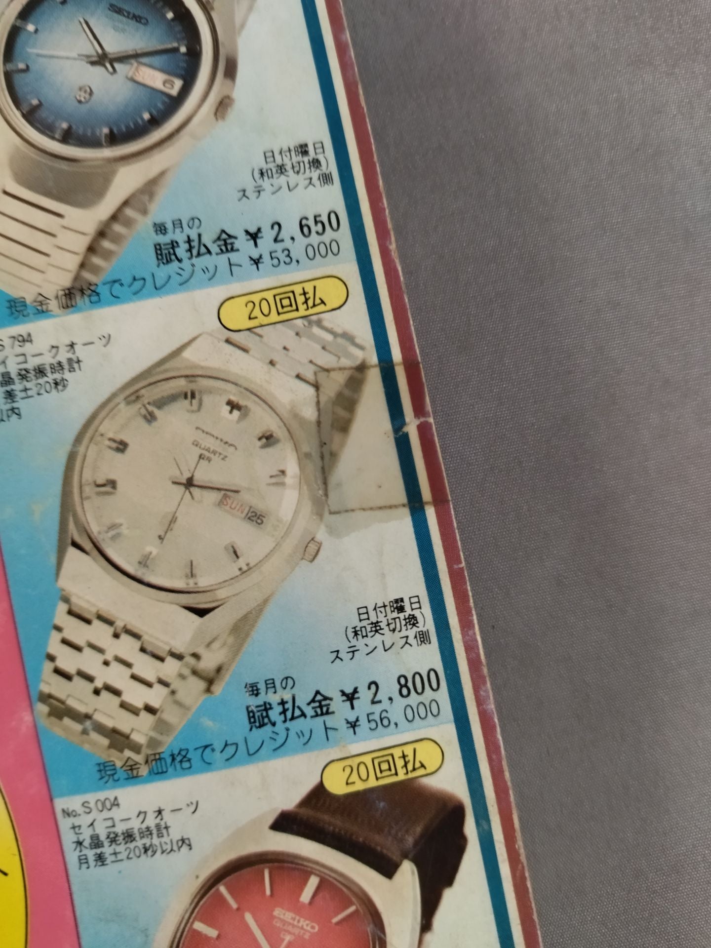 月刊ゴングVol.10 No.3