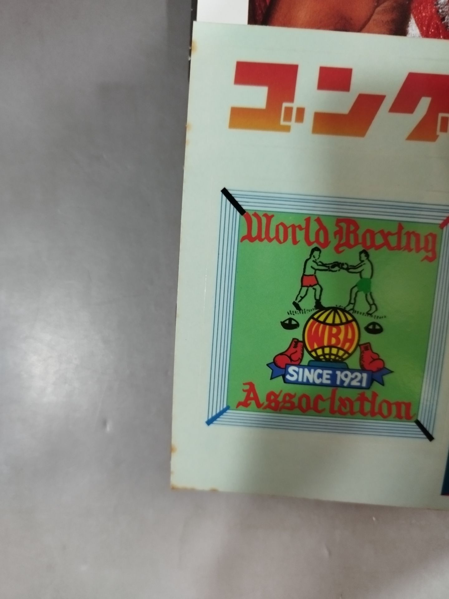 Monthly Gong Vol.17 No.2