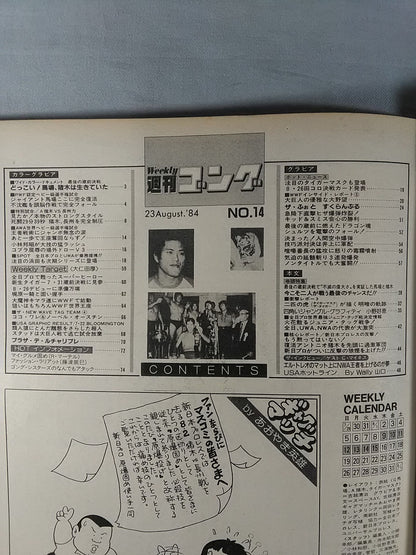 Weekly Gong 14