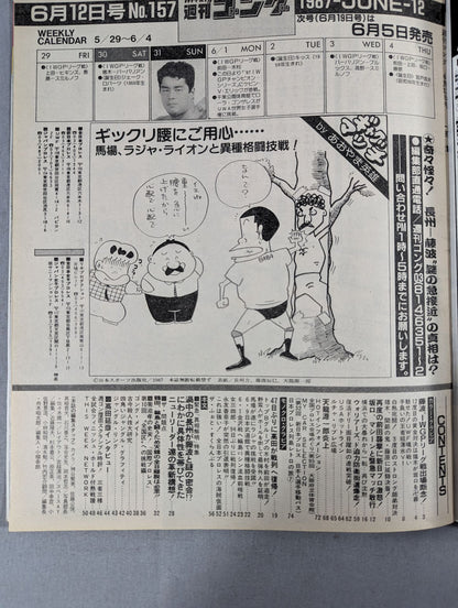 Weekly  Gong 157