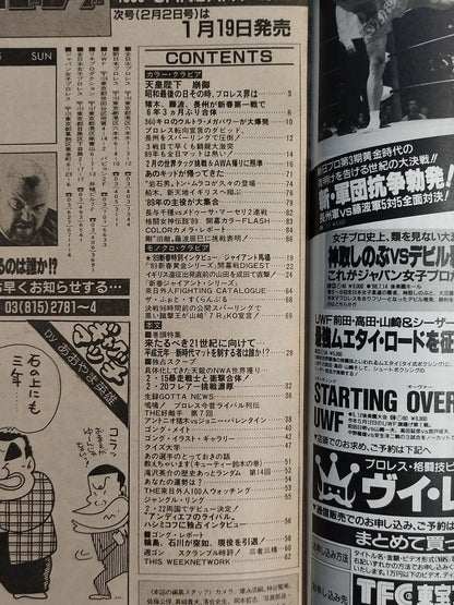 Weekly  Gong 240