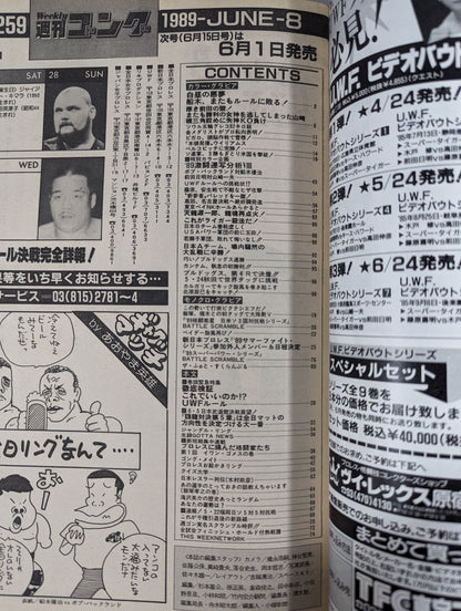 Weekly  Gong 259