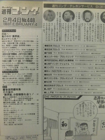 Weekly  Gong 448